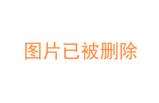 光迅科技